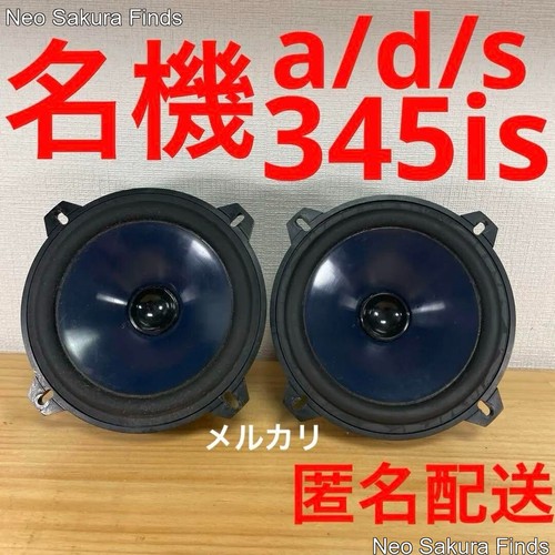 345is altoparlante auto - a/d/s,