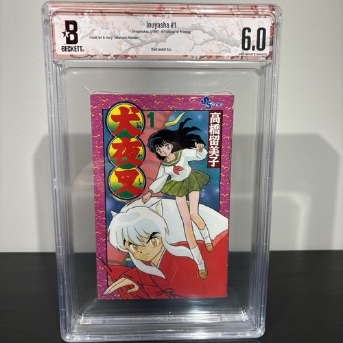 Inuyasha vol 1997 prima - [1997,