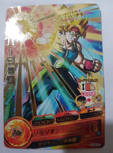 Carte dragon ball dbz - dragon,