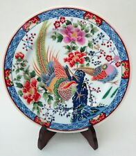 Exotic Birds Decorative Plate