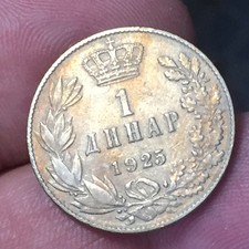 MONETA SERBIA 1 DINARI DINARA DINARO ALESSANDRO I  1925