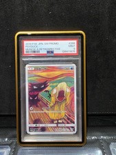 Pokemon Psyduck Munch l'Urlo