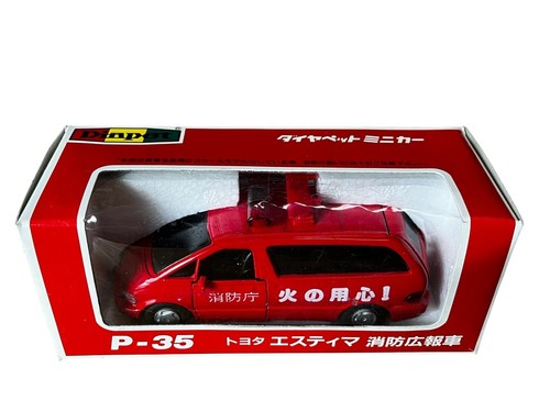 Diapet toyota estima fire dept - diapet,
