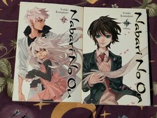 Nabari No Ou / Yuki Kamatani