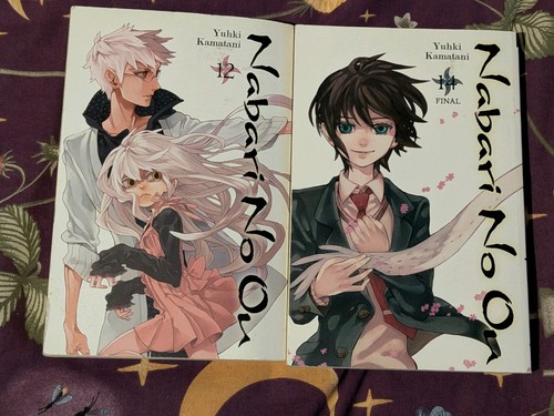Nabari yuki kamatani - /,