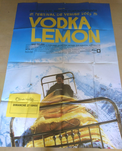 Grande affiche cinéma film - grande,