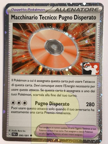 Macchinario tecnico pugno - macchinario,