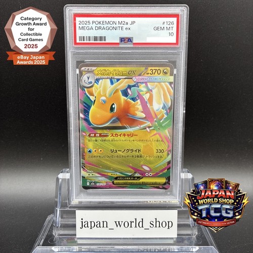 Psa mega dragonite ex - psa, 10