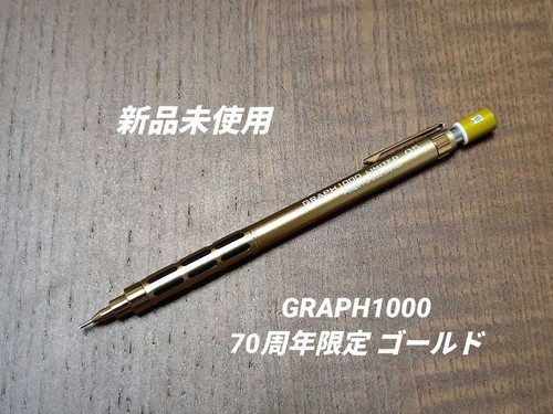Graph1000 70th anniversary - graph1000,