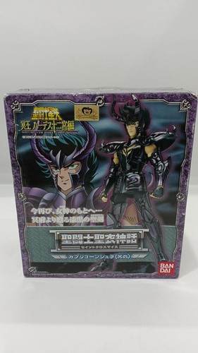 Panno bandai saint myth - saint,