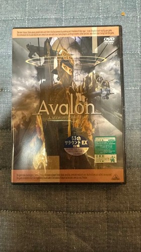 Avalon dvd 1ch surround ex - avalon,