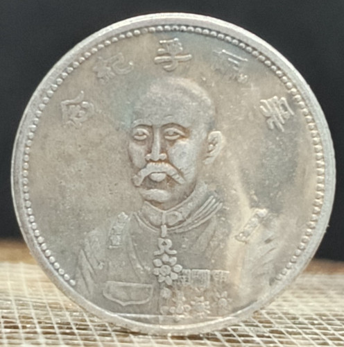 Antica moneta commemorativa