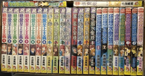 Lotto fumetti manga cinesi - , di