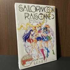 Sailor moon Raisonne Art Works 1991-2023 - ANIME MANGA ART BOOK NEW