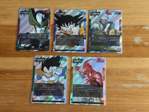 Dragon ball fusion world - ball,