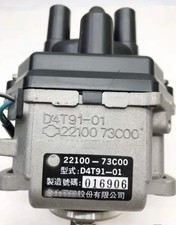 Nissan Primera P10 P11 Spinterogeno Distributore