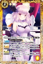 Battle Spirits BSC43-015 [10th Diva] Delis Pertio (C Common) Diva Booster 10th P