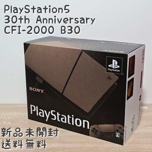 Sony ps5 playstation - sony,