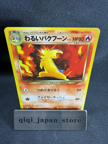 Dark typhlosion 157 - 157, destiny
