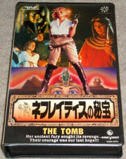 Cameron Mitchell THE TOMB