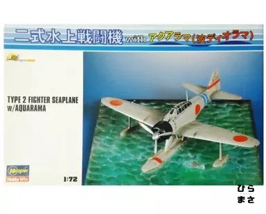 Kit modellino plastica - , 1/72