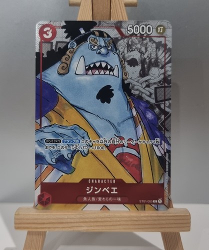Jinbe promo - (st01-005), 25°