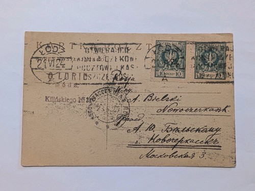Polonia ricevuta lodz 1924 - polonia,