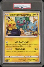 PSA 9 Poke Lun Tv's Pikachu