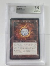 MTG Mox Diamond Fortezza giapponese ST BGS 8,5