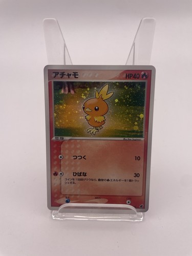 Torchic 002 019 starter - torchic, 002/019