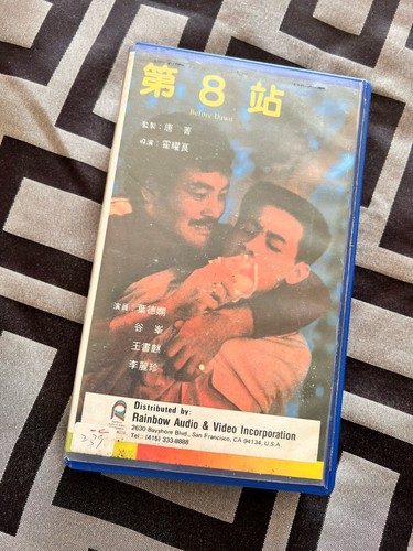 Rare oop before dawn - *rare/oop:, (1984