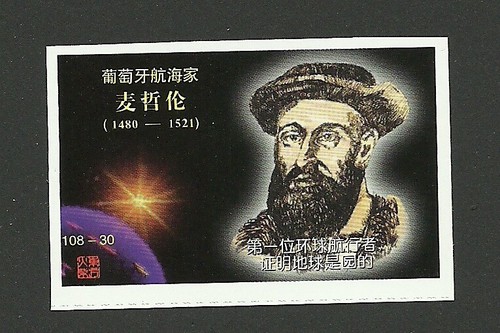 Ferdinand magellano explorer - ferdinand,