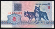 BANCONOTA BIELORUSSIA 5 RUBLI