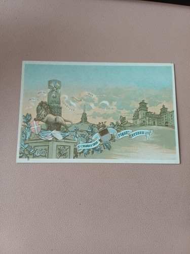 Cartolina militare - cartolina,