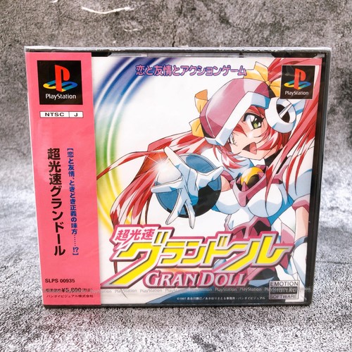 Playstation chou kousoku - chou,