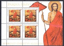 2015 Vaticano, Pasqua Gesù esce dal sepolcro, n.1695 foglietto con 4 valori 