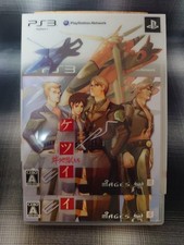 PS3 Ketsui Kizuna Tachi Extra Edizione Limitata Sony PlayStation 3 Testato Giappone