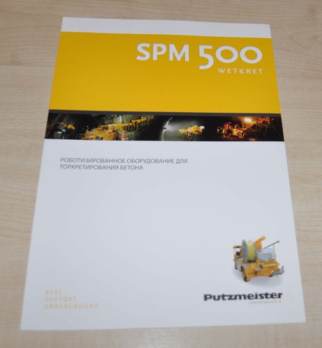 Putzmeister 500 attrezzatura - putzmeister,