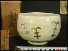 Daigo forno prima generazione