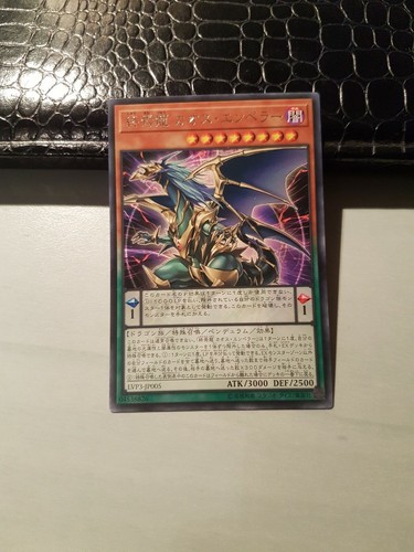 Imperatore del - yu-gi-oh!,