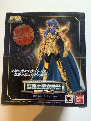 Figurine saint seiya - saint,
