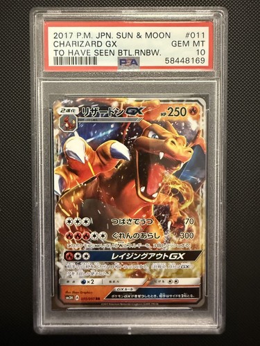 Psa charizard to have - to,