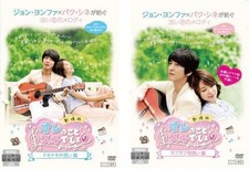 Ti piace, non sei tu? DVD film 2 dischi Korean Romance Unrequited Love, usato