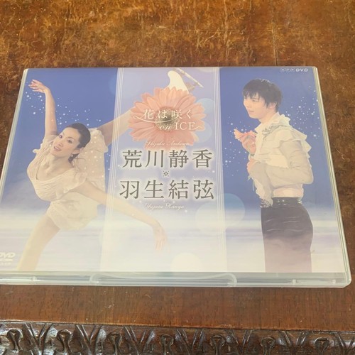 Shizuka arakawa yuzuru hanyu - yuzuru,