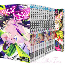 Set fumetti Marriagetoxin