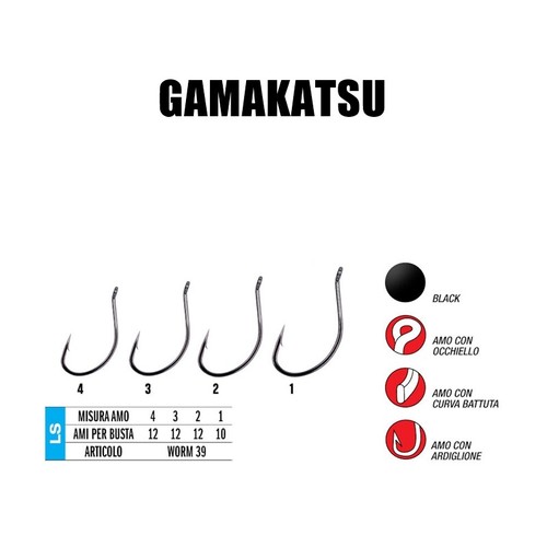 Ami gamakatsu worm speciale - ami,