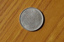 MONETA ARABIA ABDEL AZIZ 1 RYAL 1935 ARGENTO numismatica SUBALPINA