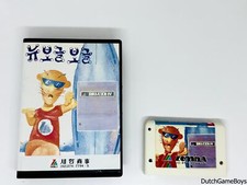 MSX Zemmix / Zemina - New