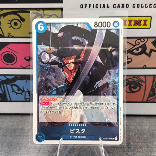 Bandai one piece - one,