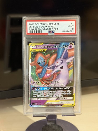 Pokémon espeon deoxys gx - pokémon, &